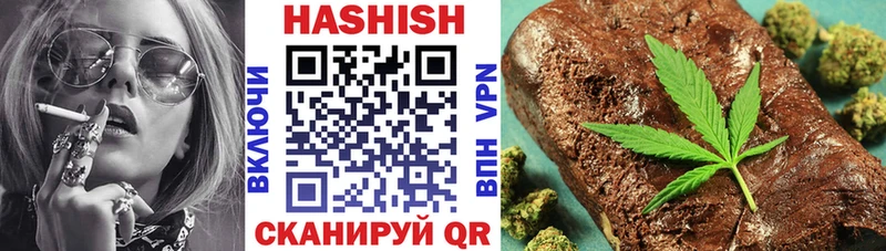 даркнет клад  Миньяр  ГАШИШ индика сатива  закладки 