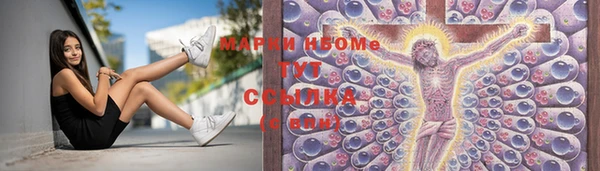 амфетамин Наволоки