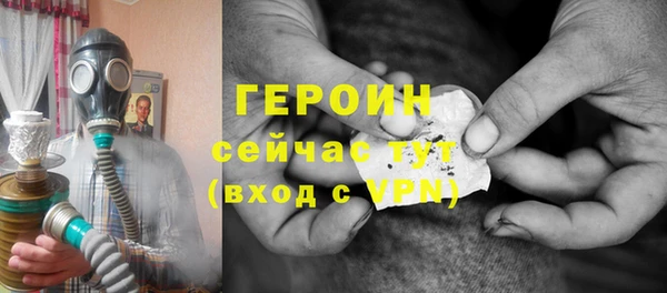 амфетамин Наволоки