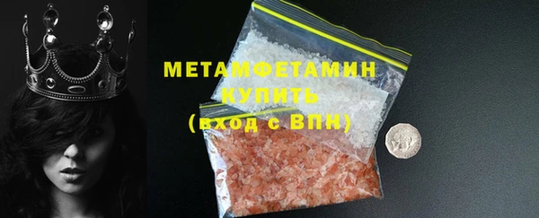 спиды Аша