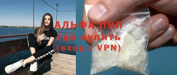 MDMA Волоколамск