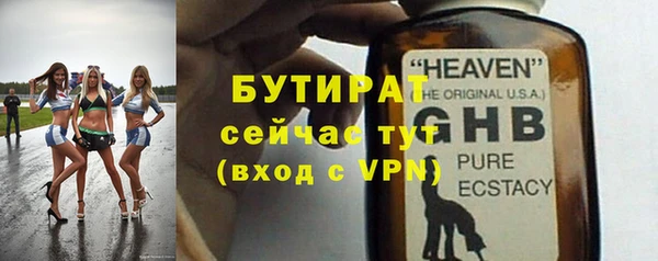jwh Михайловск