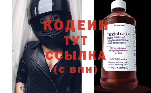 бутик Нефтегорск