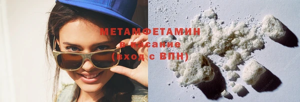 MDMA Волоколамск