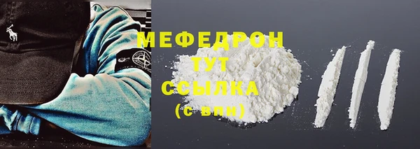 MDMA Волоколамск