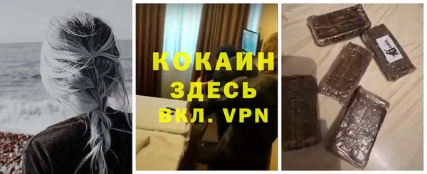 амфетамин Наволоки