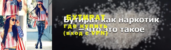 меф VHQ Навашино
