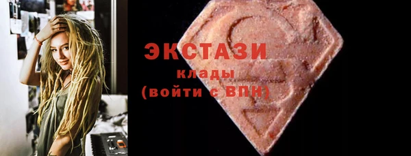 меф VHQ Навашино