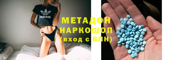 меф VHQ Навашино