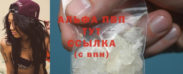 амфетамин Наволоки