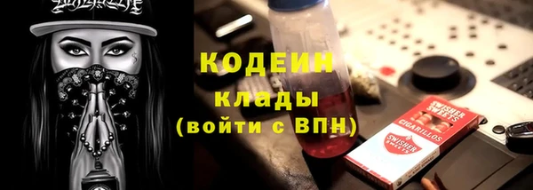 скорость mdpv Нефтекумск