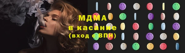 MDMA Волоколамск