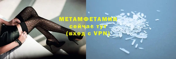 соль ск Бабаево