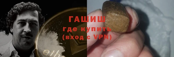 COCAINE Володарск