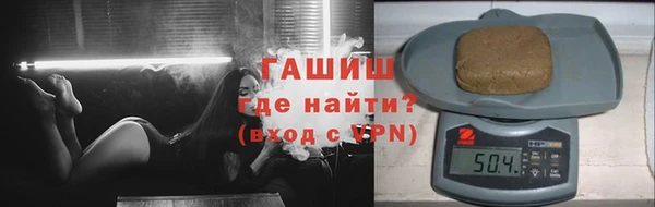меф VHQ Навашино