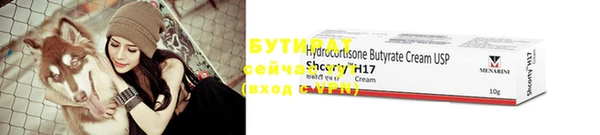 меф VHQ Навашино