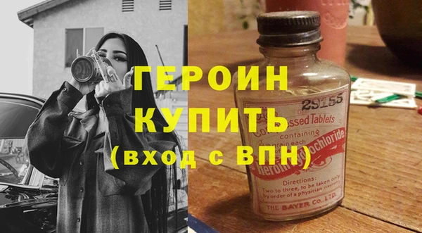 амфетамин Наволоки
