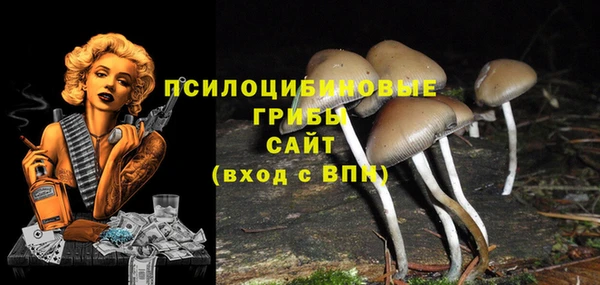 меф VHQ Навашино