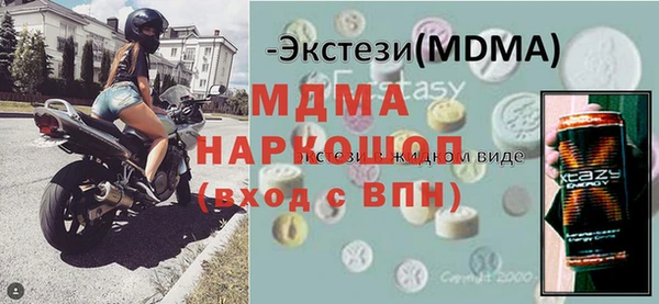 амфетамин Наволоки