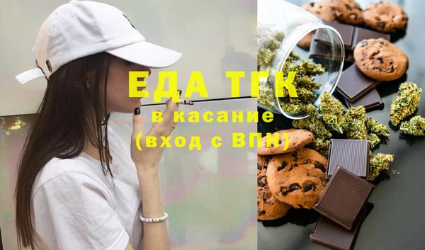 меф VHQ Навашино