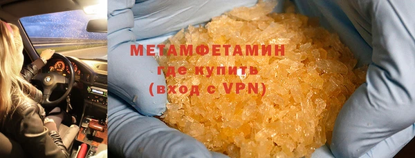 MDMA Волоколамск