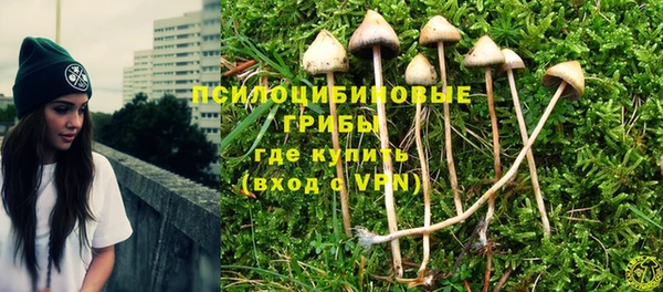 амфетамин Наволоки