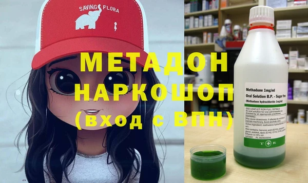 амфетамин Наволоки