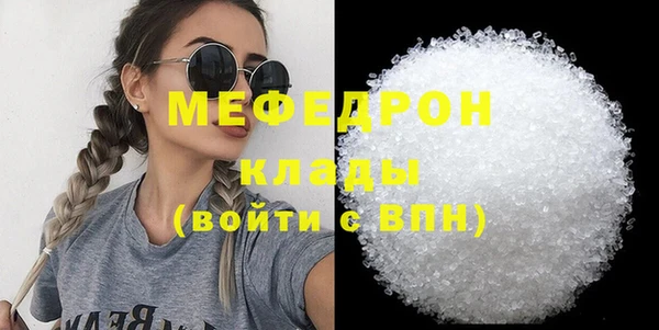 метамфетамин Ахтубинск