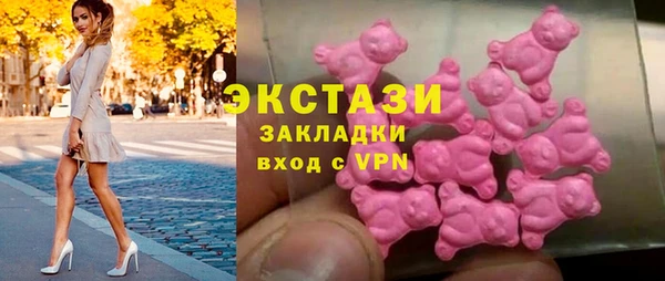 кристаллы Вязьма