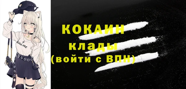 скорость mdpv Нефтекумск