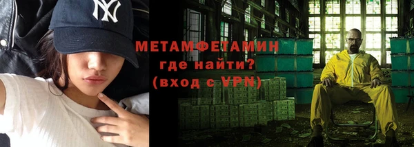 амфетамин Наволоки