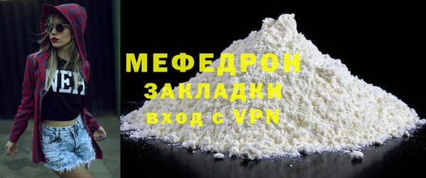 мдпв Надым