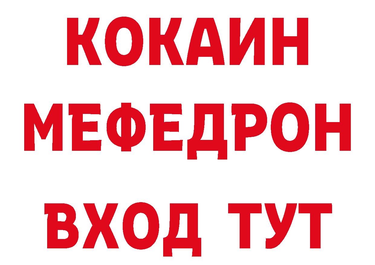 КЕТАМИН VHQ ТОР площадка ОМГ ОМГ Миньяр