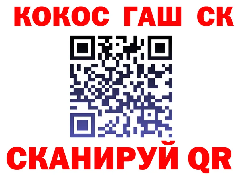МАРИХУАНА Ganja зеркало площадка KRAKEN Миньяр