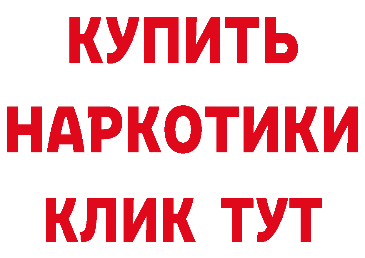 АМФЕТАМИН Розовый ТОР маркетплейс гидра Миньяр