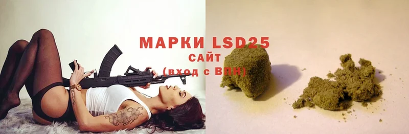 LSD-25 экстази ecstasy Миньяр