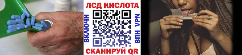 Лсд 25 экстази ecstasy  купить наркотики цена  Миньяр 