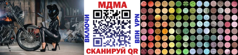 МДМА crystal  Миньяр 